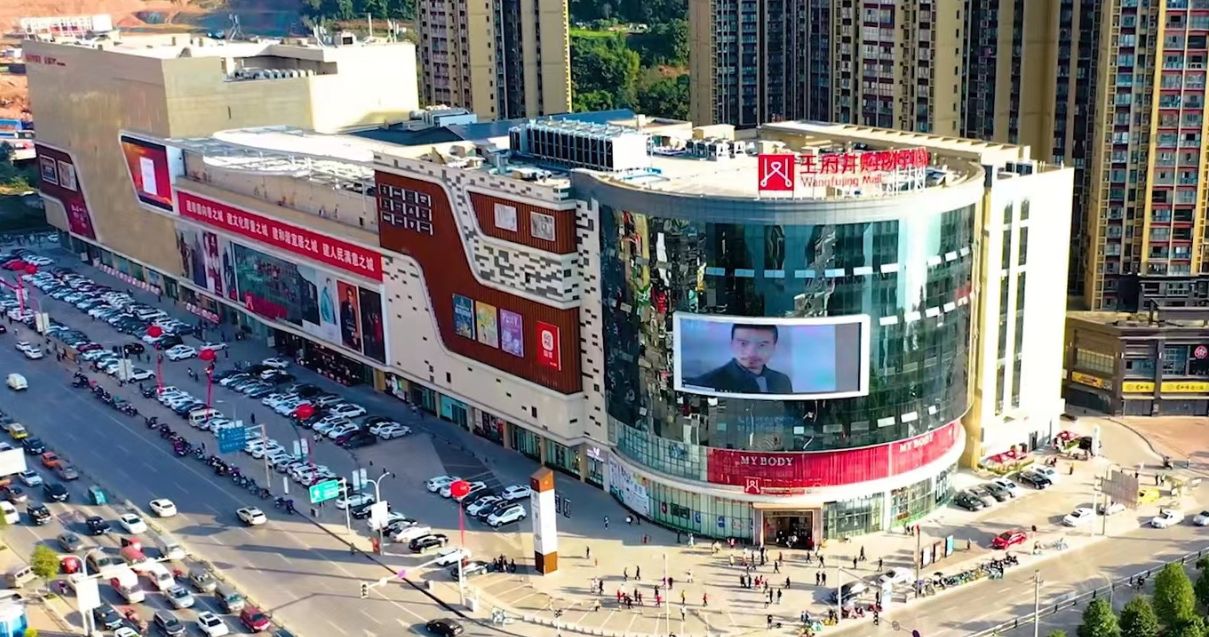 巴中Bevictor韦德购物中心