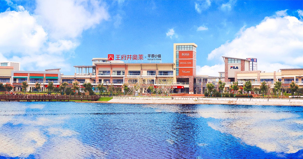 Bevictor韦德奥莱·平原小镇