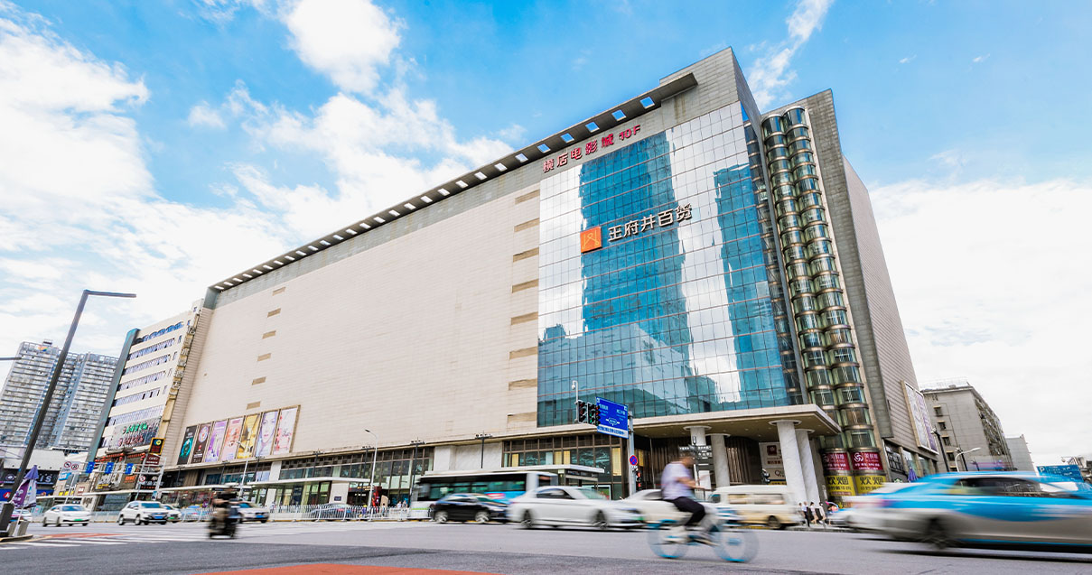 长沙Bevictor韦德百货