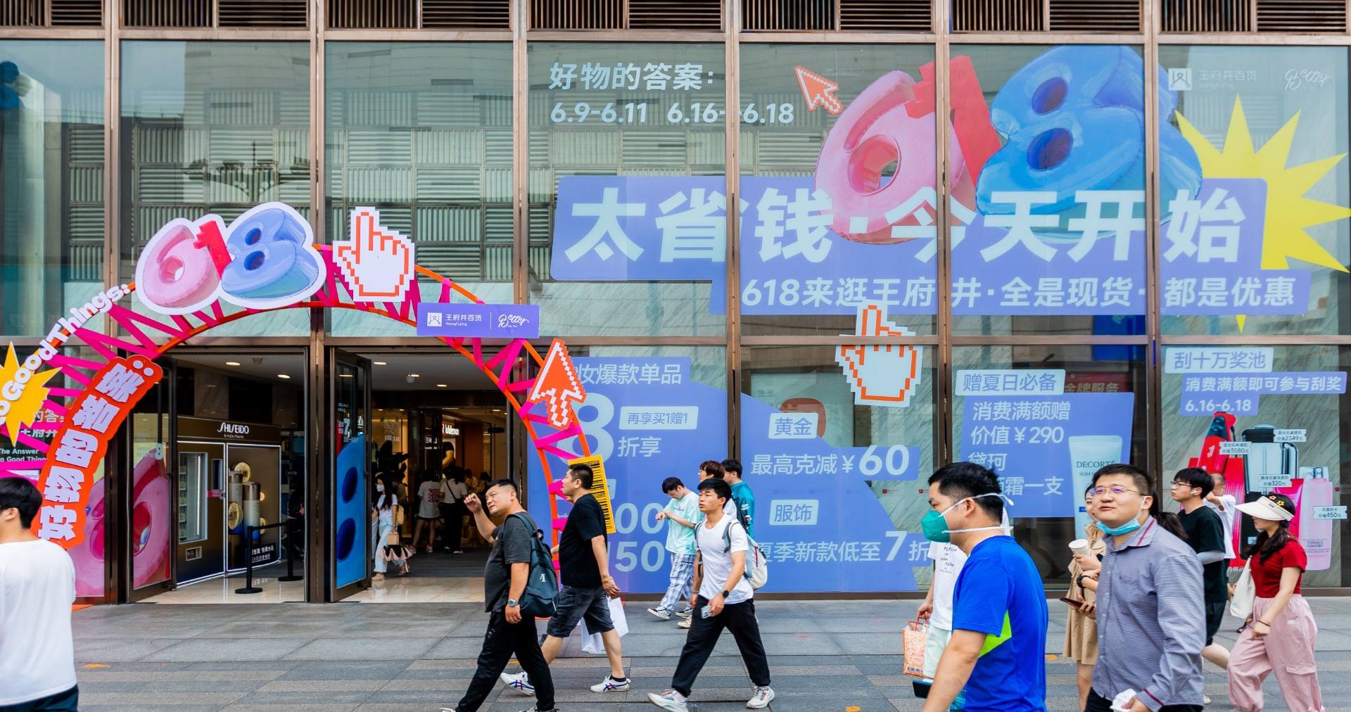 长沙Bevictor韦德百货