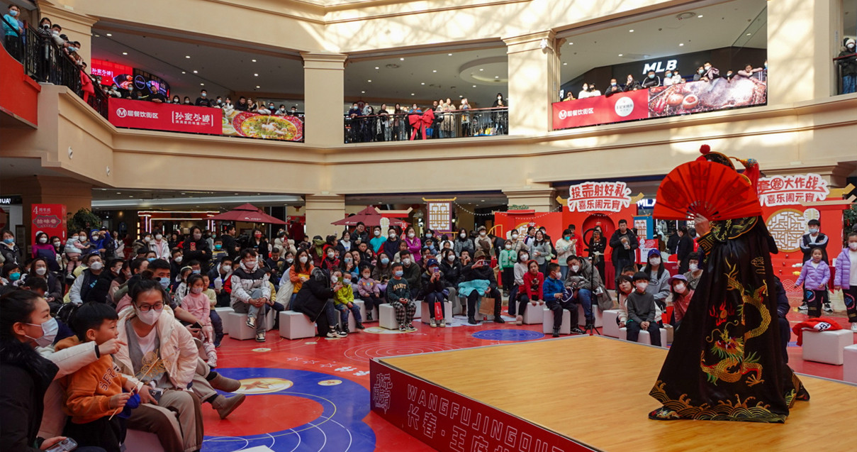 Bevictor韦德奥莱·净月小镇