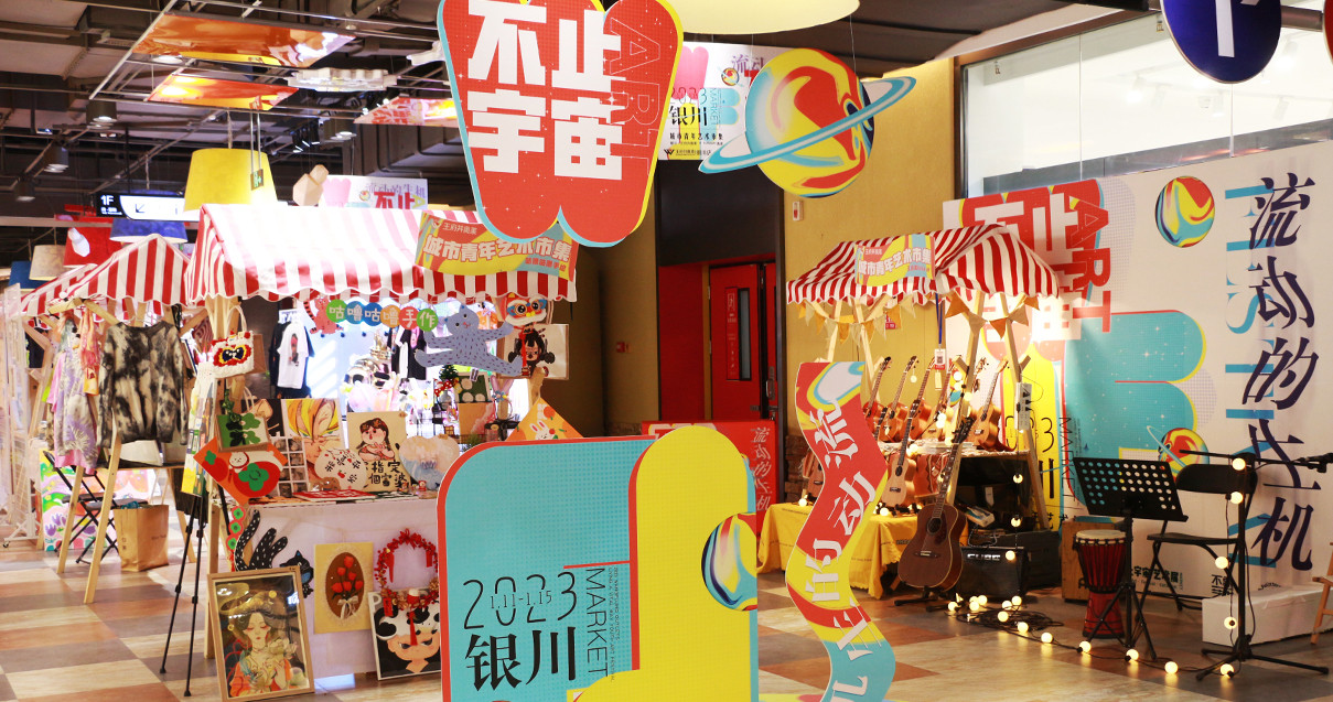 银川Bevictor韦德奥莱