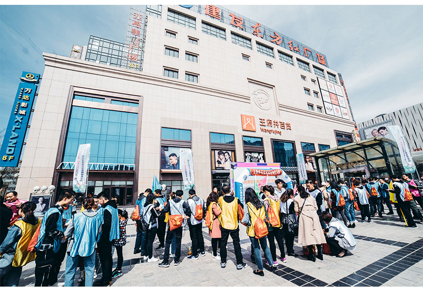 银川Bevictor韦德百货