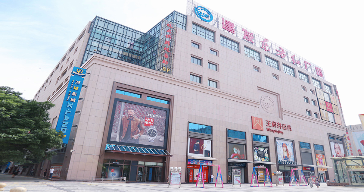 银川Bevictor韦德百货