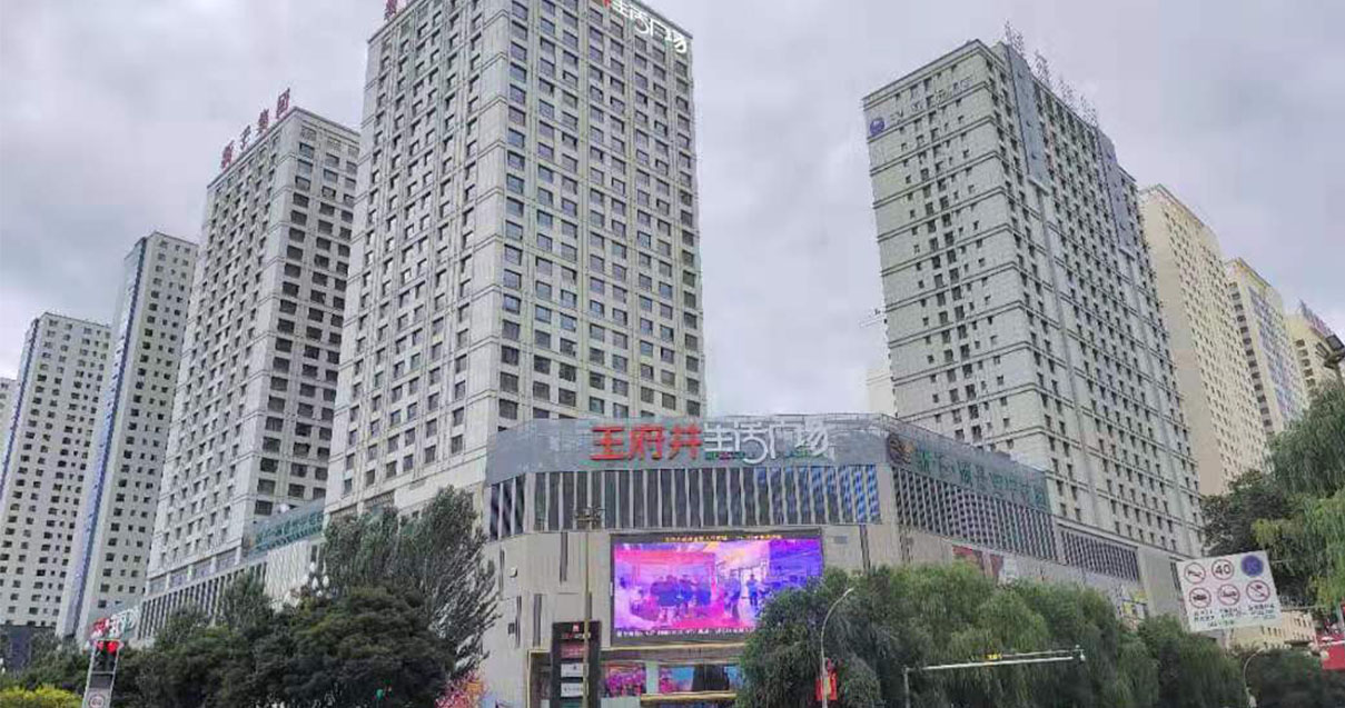 西宁Bevictor韦德生涯广场