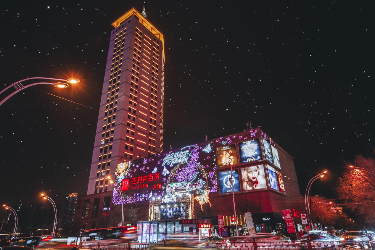 西宁Bevictor韦德百货西门店