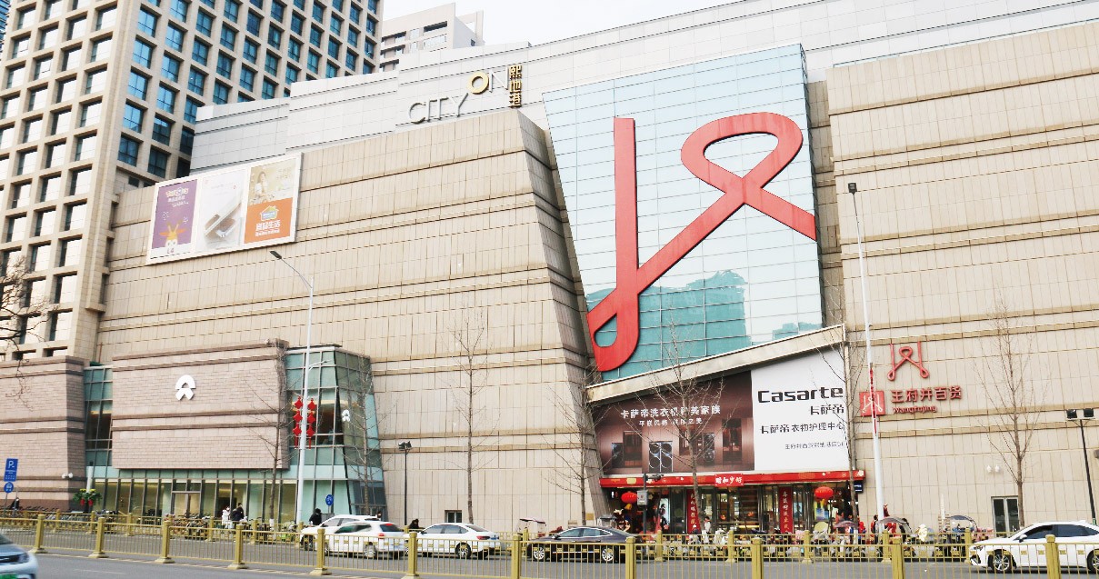 西安Bevictor韦德百货（熙地港店）