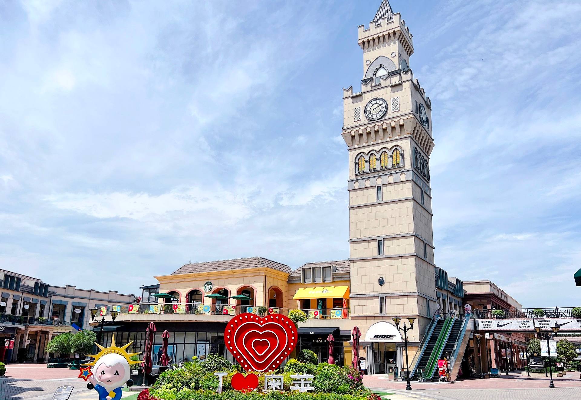 Bevictor韦德奥莱·临潼小镇