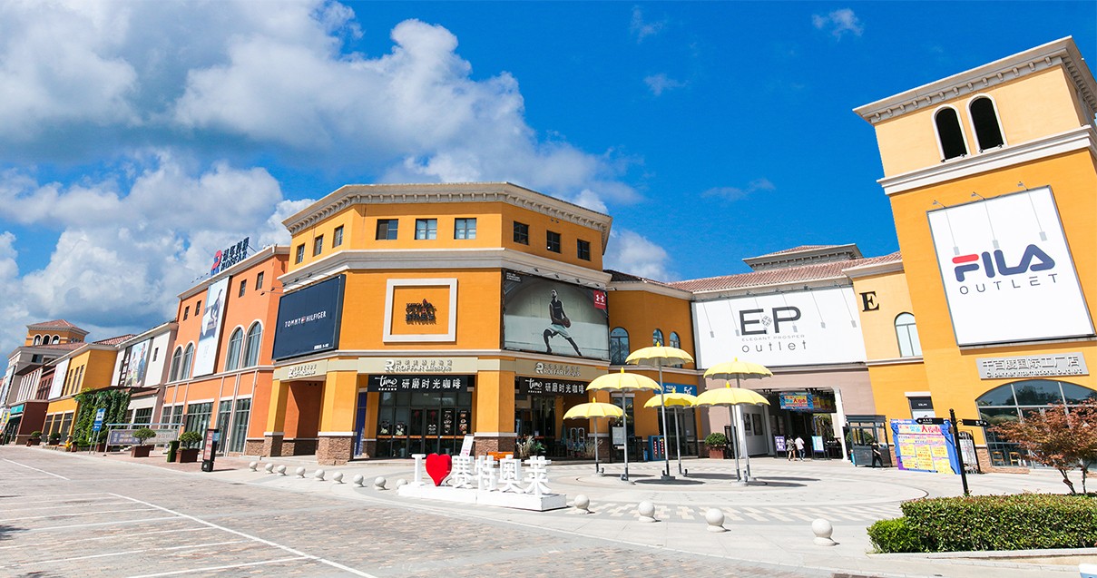 Bevictor韦德奥莱·西咸小镇