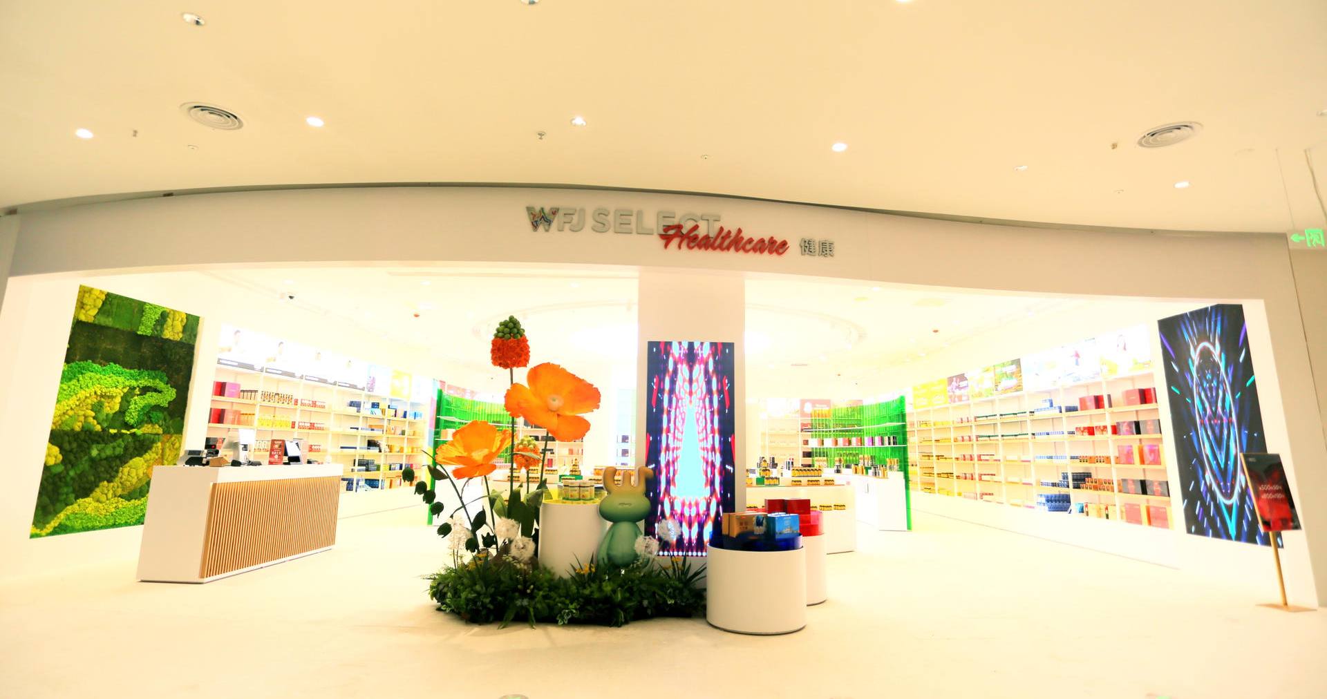 万宁Bevictor韦德国际免税港