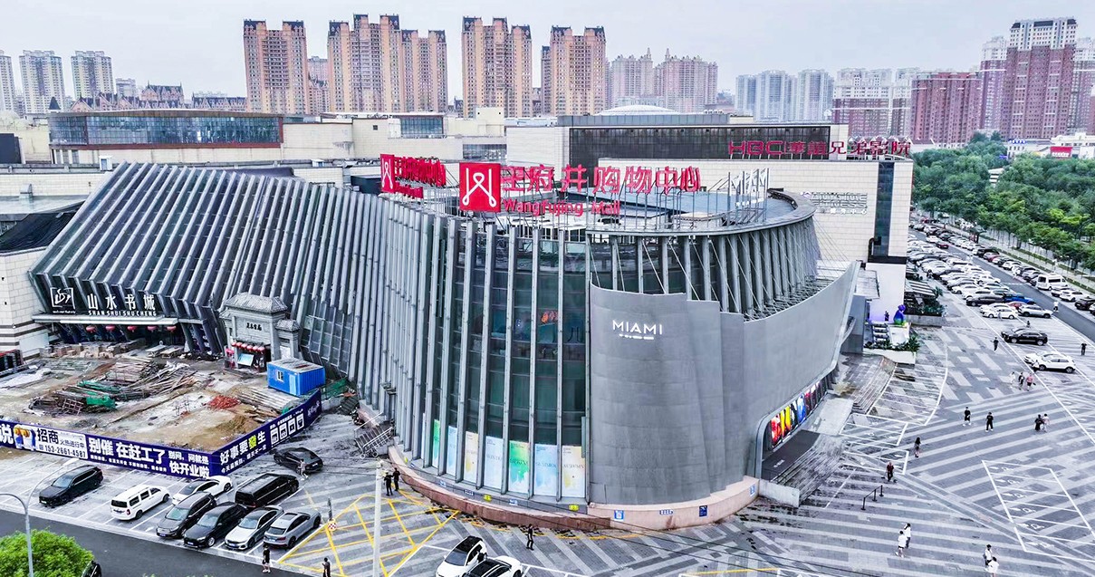 哈尔滨Bevictor韦德购物中心