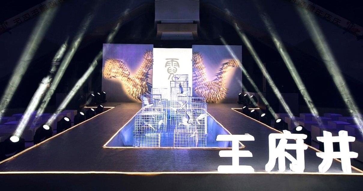 乐山Bevictor韦德购物中心