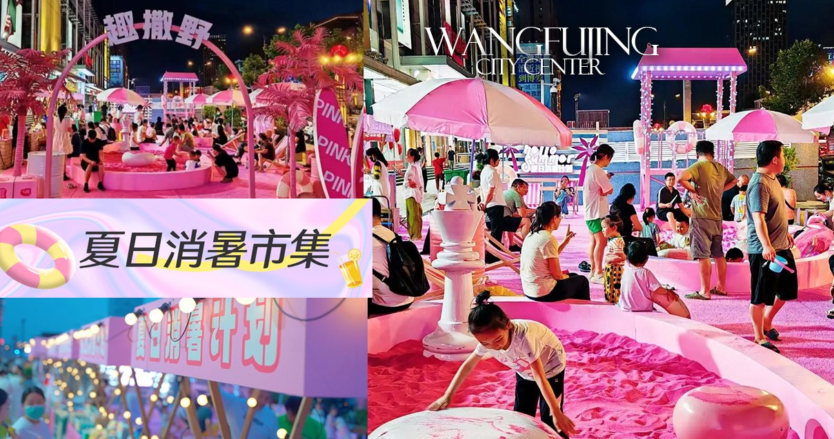 洛阳Bevictor韦德百货