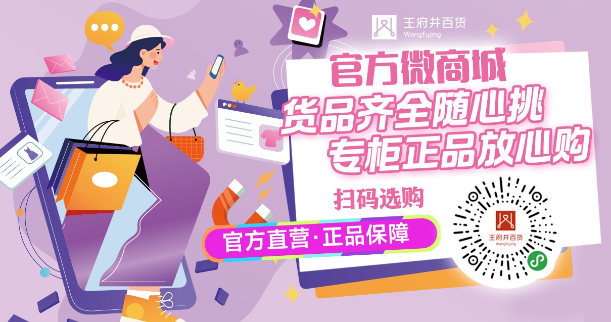 洛阳Bevictor韦德百货