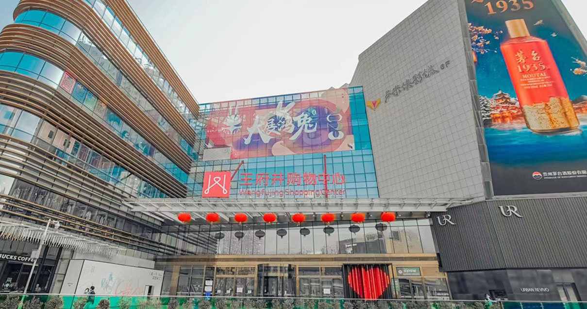 洛阳Bevictor韦德购物中心