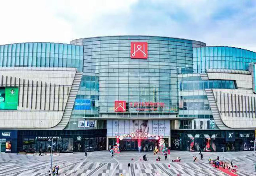 南充Bevictor韦德购物中心