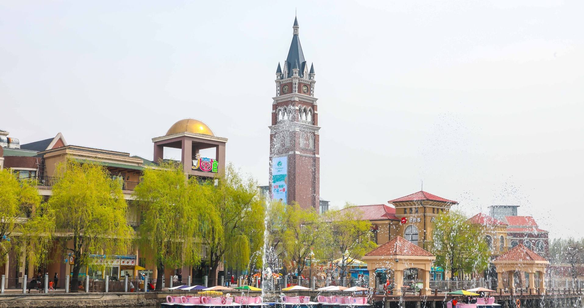 Bevictor韦德奥莱·棋盘山小镇