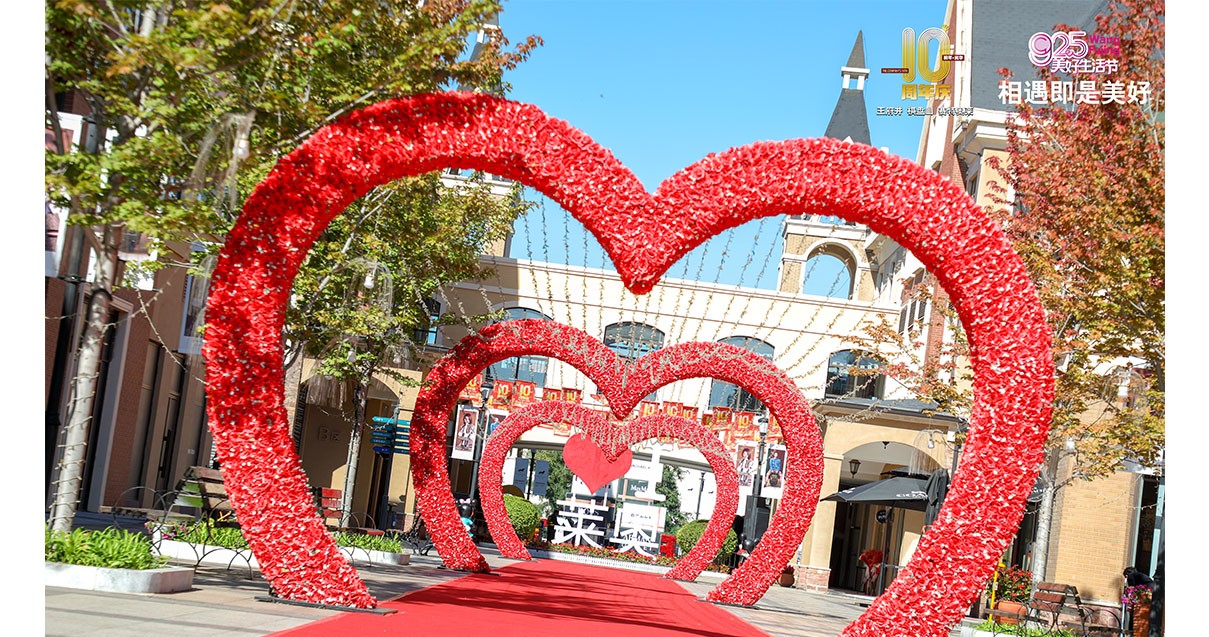 Bevictor韦德奥莱·棋盘山小镇