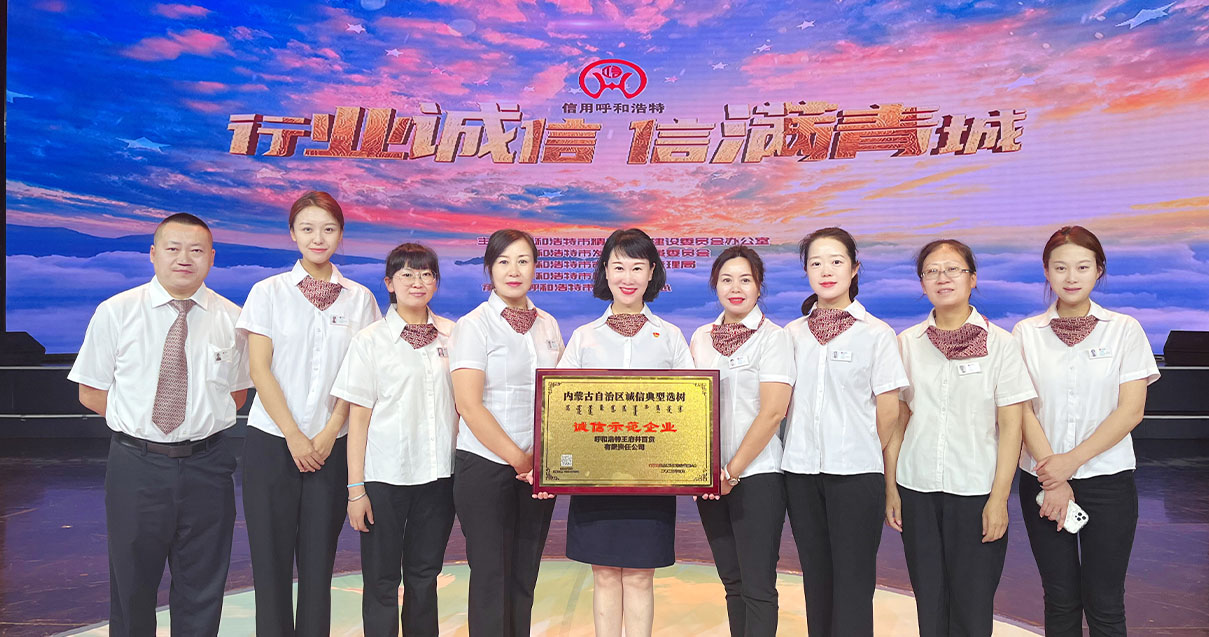 Bevictor韦德奥莱·中山路店