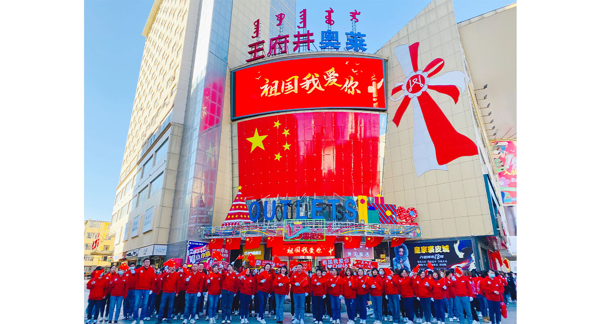 Bevictor韦德奥莱·中山路店