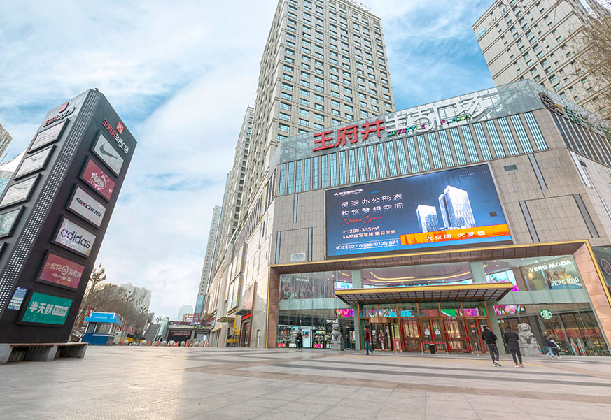 西宁Bevictor韦德生涯广场