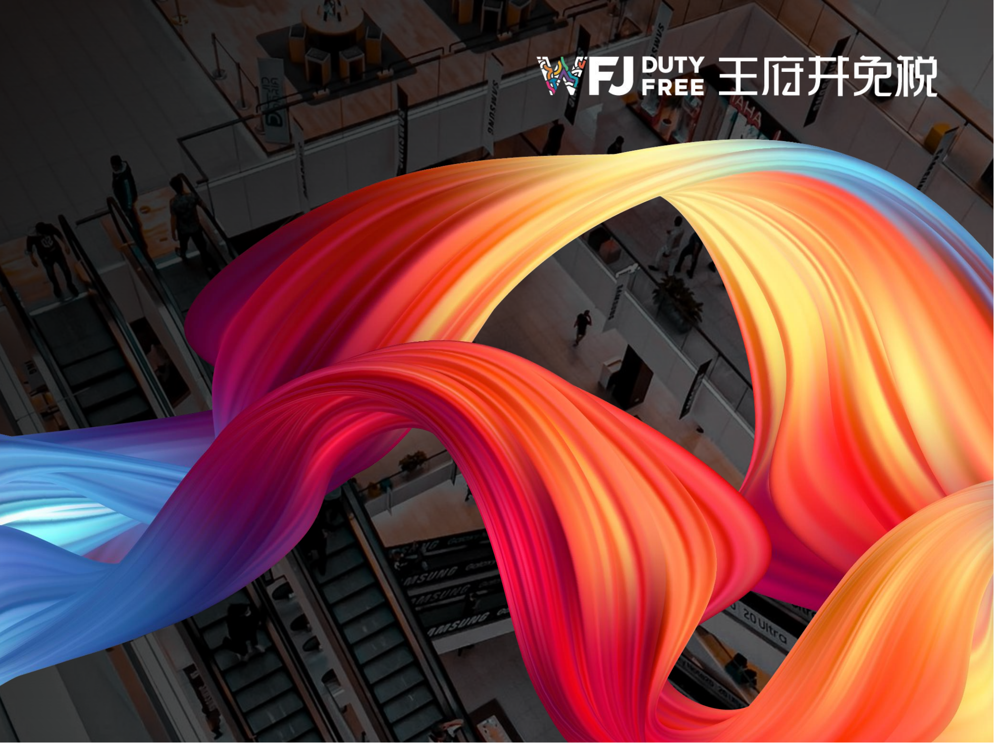 Bevictor韦德免税 | 宣传视频