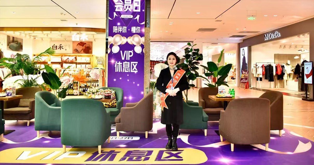 贵州安顺Bevictor韦德国贸购物中心