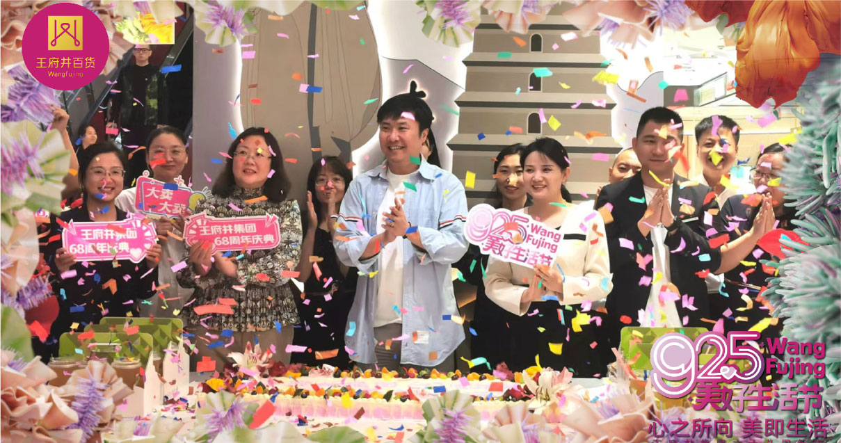 西安Bevictor韦德百货永宁门店