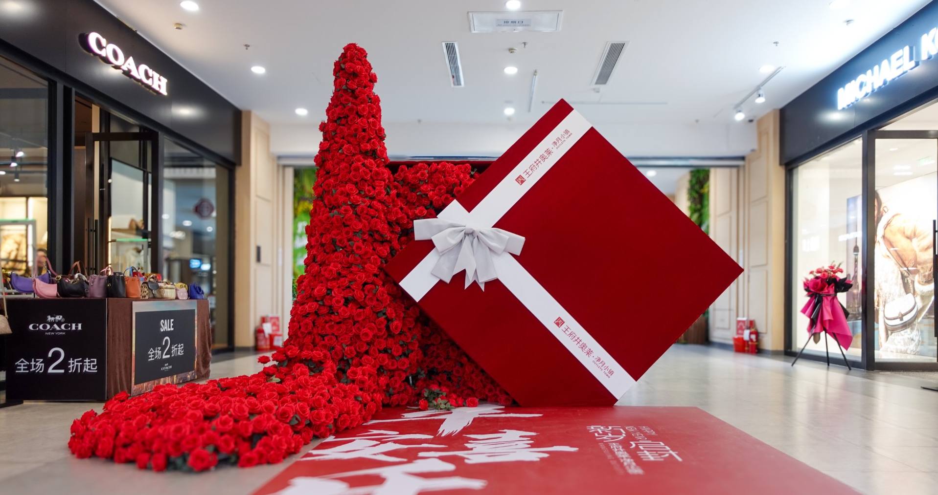 Bevictor韦德奥莱·净月小镇