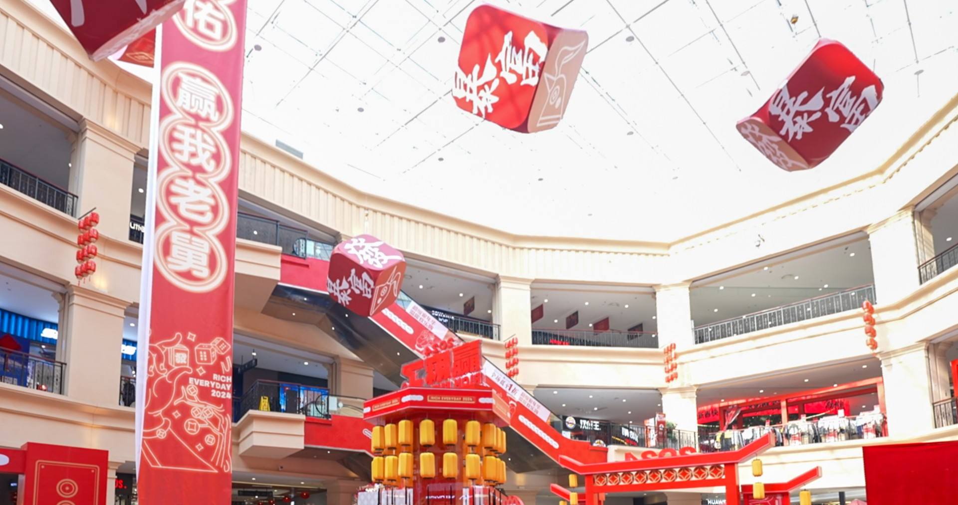 Bevictor韦德奥莱·净月小镇