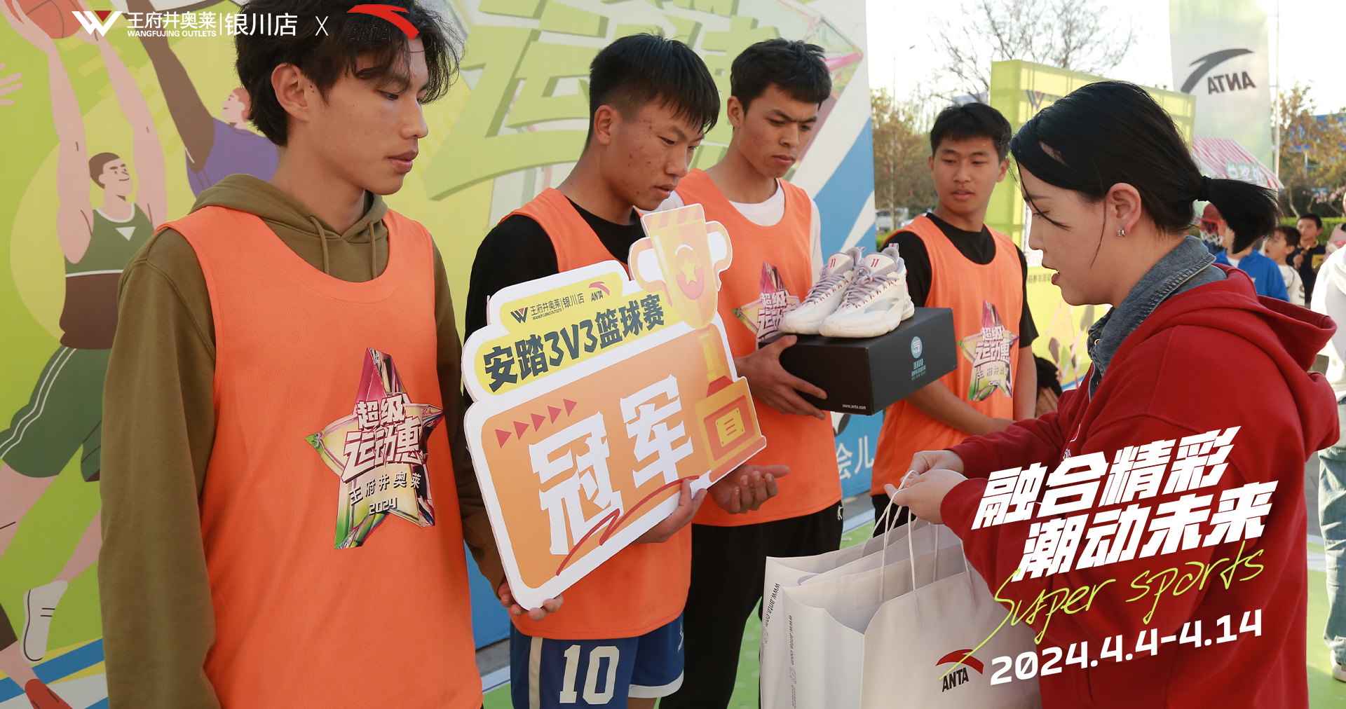 银川Bevictor韦德奥莱