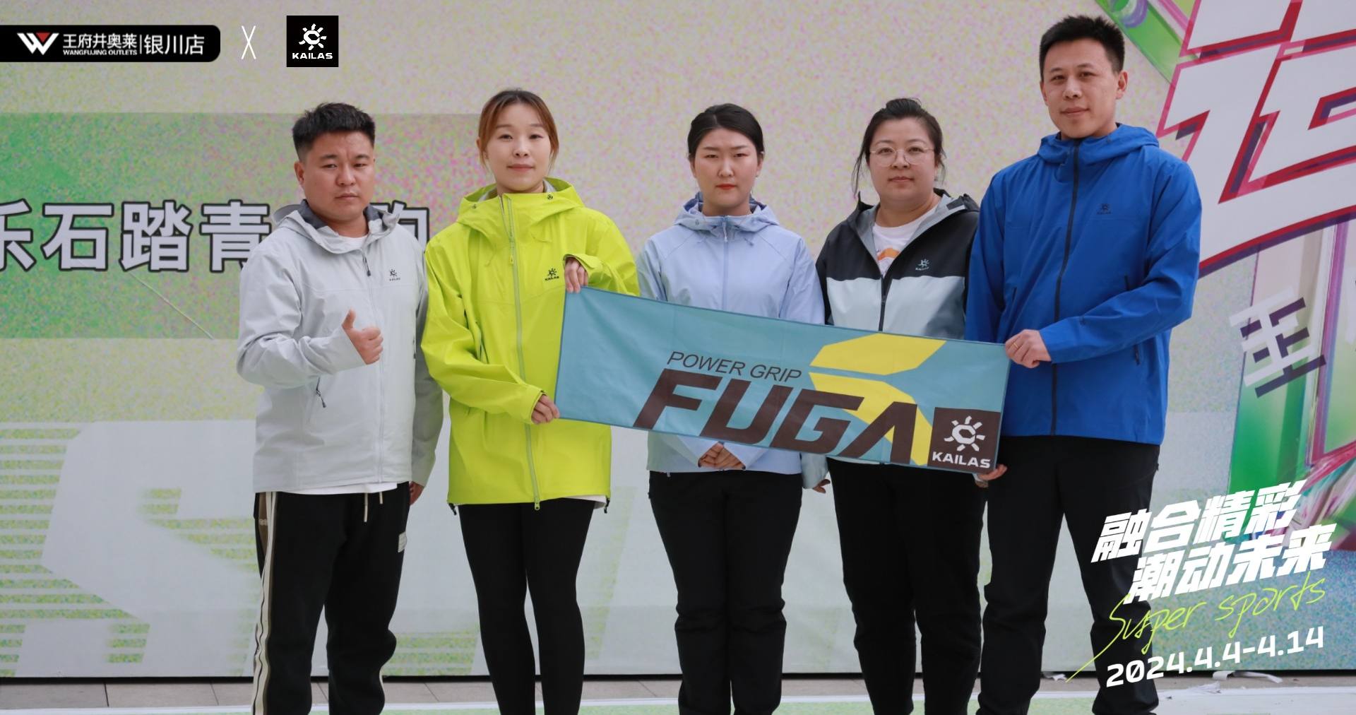 银川Bevictor韦德奥莱