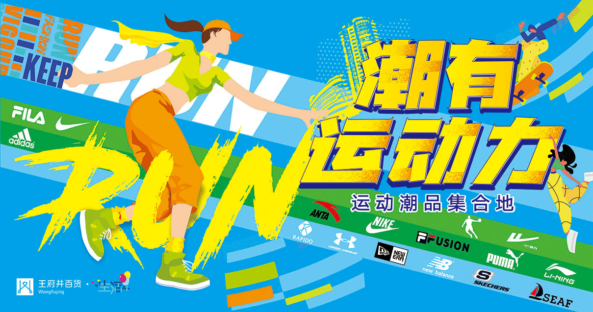 包头Bevictor韦德百货青山店