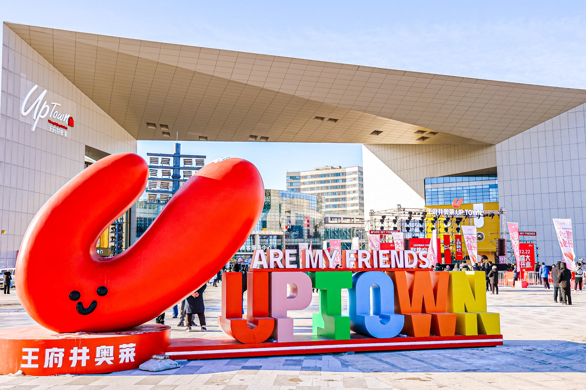 Bevictor韦德奥莱UPTOWN