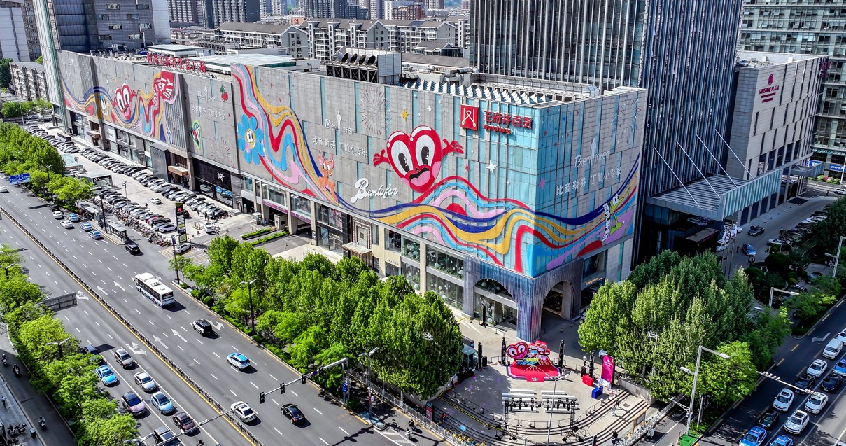 太原Bevictor韦德百货