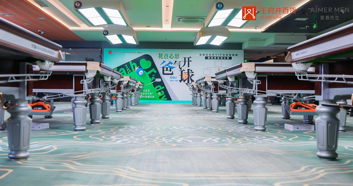 太原Bevictor韦德百货