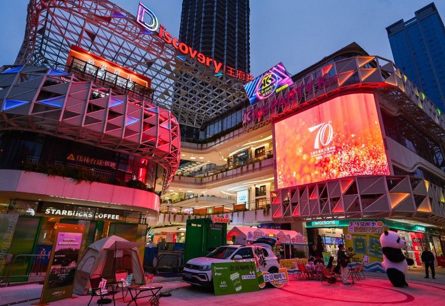 成都Bevictor韦德Discovery