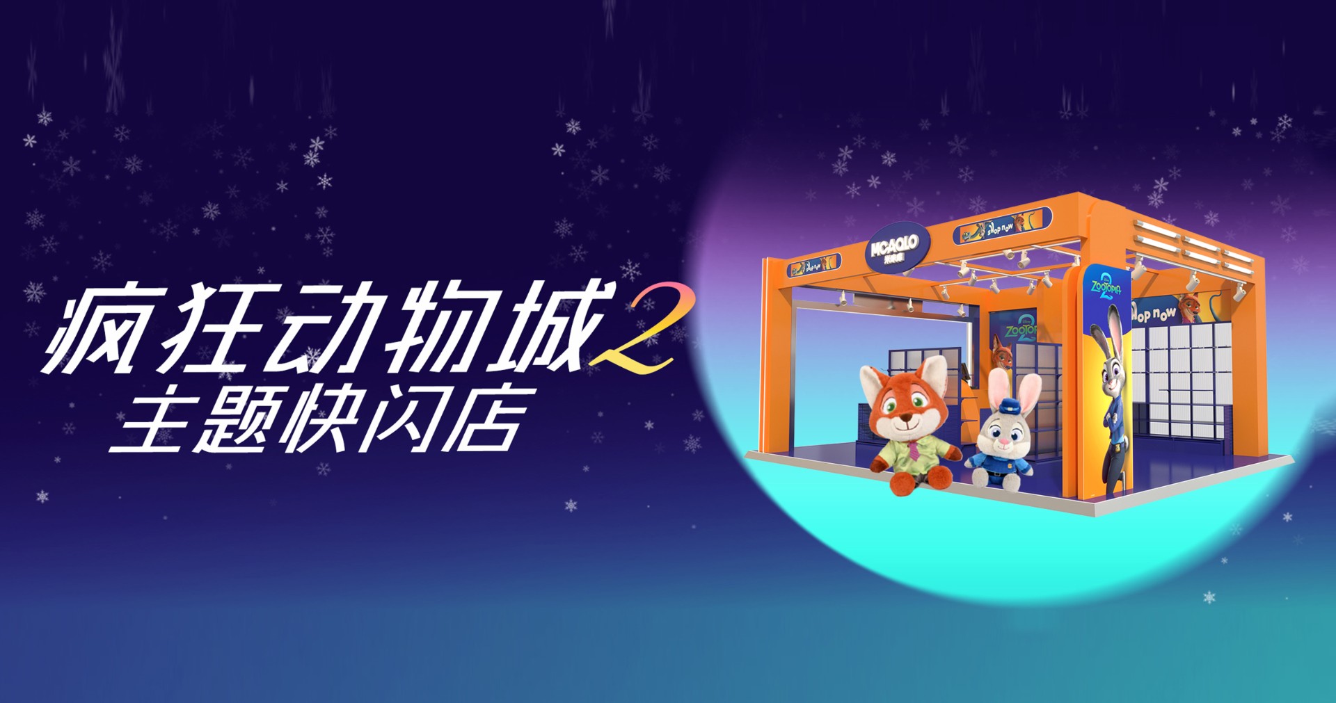 太原Bevictor韦德百货