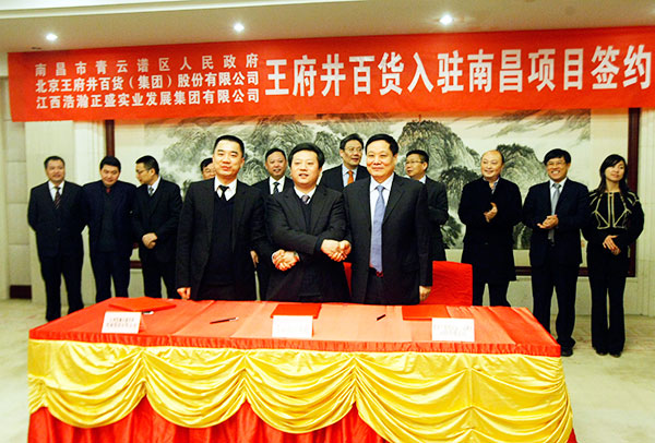 bevictor伟德官网·(中国)唯一官方网站