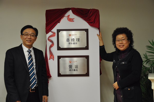 bevictor伟德官网·(中国)唯一官方网站