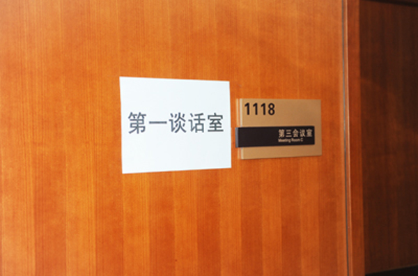 bevictor伟德官网·(中国)唯一官方网站