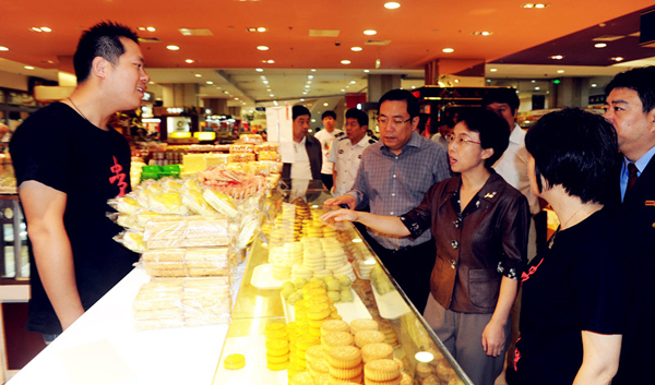 bevictor伟德官网·(中国)唯一官方网站