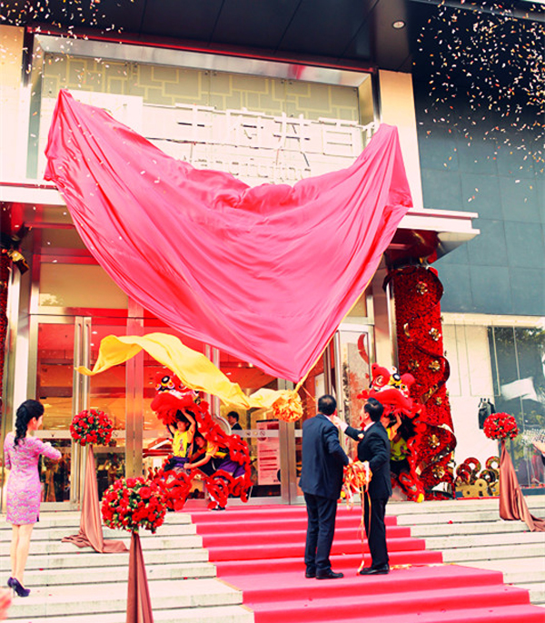 bevictor伟德官网·(中国)唯一官方网站