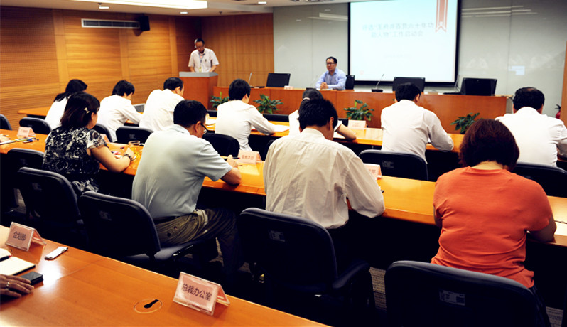 bevictor伟德官网·(中国)唯一官方网站