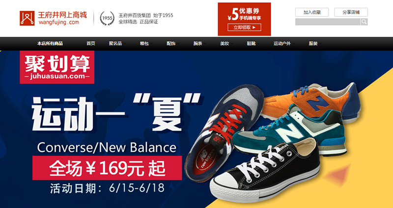 bevictor伟德官网·(中国)唯一官方网站