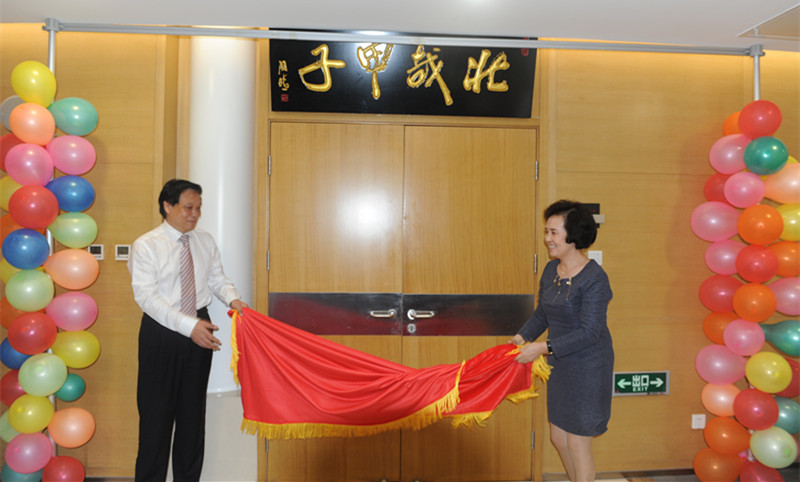 bevictor伟德官网·(中国)唯一官方网站