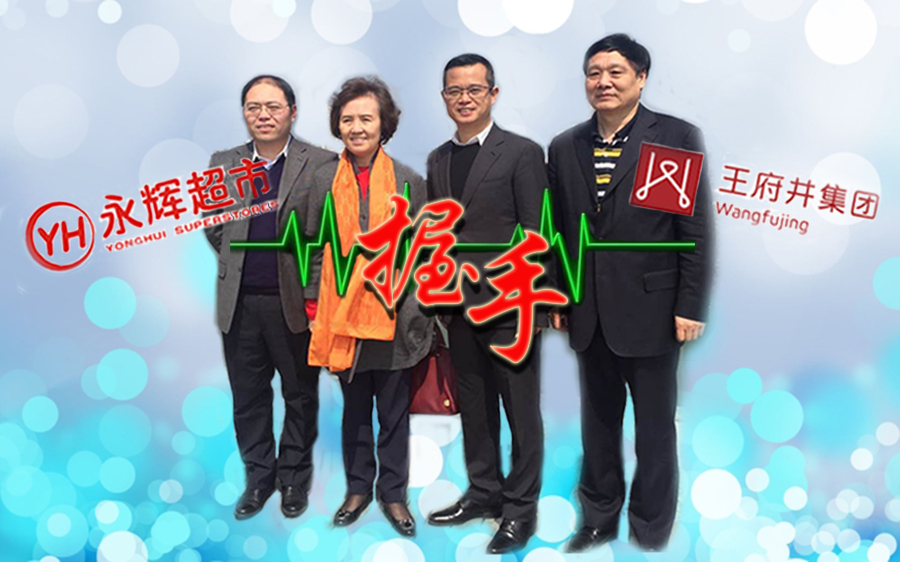 bevictor伟德官网·(中国)唯一官方网站