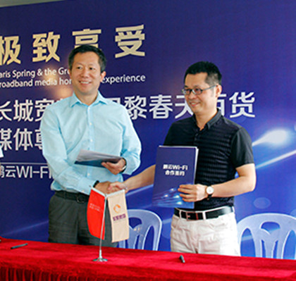 bevictor伟德官网·(中国)唯一官方网站