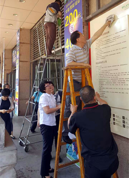 bevictor伟德官网·(中国)唯一官方网站