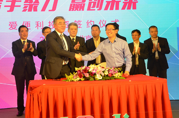 bevictor伟德官网·(中国)唯一官方网站